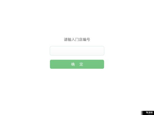 互联餐厅排队安卓版下载指南 便捷预订，告别漫长等待