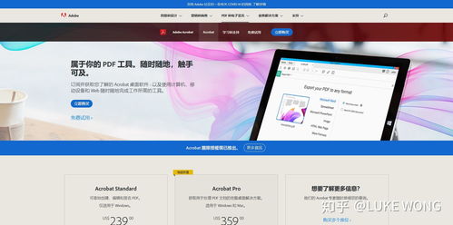 十款鲜为人知却堪称神器的软件与在线服务