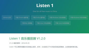 隐藏在数字角落的利器 十款鲜为人知的神器软件与网站